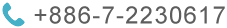 TEL：+886-7-2230617